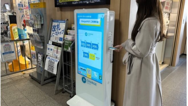 ChargeSPOTを活用した「街メディア」