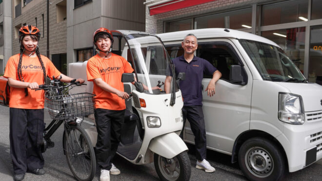 ラストマイル配送管理システム「ADMS（anyCarry Delivery Management System）」