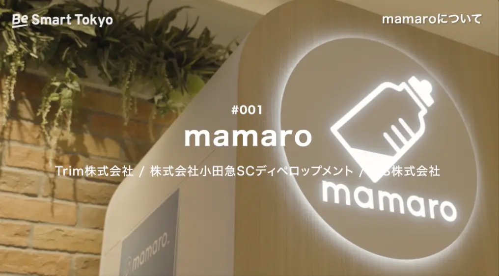 ベビーケアを<br />
いつでも、どこでも快適に。