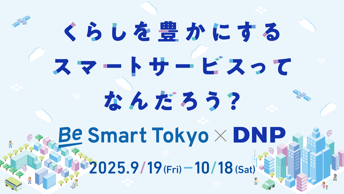 Be Smart Tokyo×DNP展