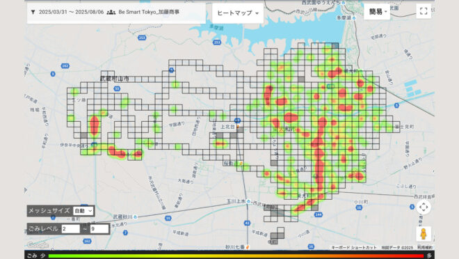 AIを用いた地域のごみ分布調査サービス「タカノメ」